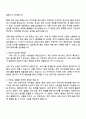 2025 뷰웍스 생산_제조QA 자기소개서 지원서와 면접자료 2페이지