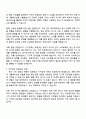 2025 뷰웍스 의료영상_기구설계 자기소개서 2페이지