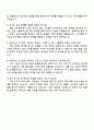 2025 뷰웍스 의료영상_기구설계 자기소개서 4페이지