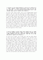 (충북대학교병원 자기소개서) 2026년 충북대학교병원 간호사 자소서 충북대학교병원 간호사 자기소개서 충북대병원 간호사 지원동기 충북대학교병원 자소서 3페이지
