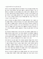 경험적 가족치료 이론 중 사티어의 의사소통 유형 5가지가 무엇인지 설명하고 이 중 자신과 자신의 배우자(혹은 가장 가까운 사람)의 의사소통 유형이 무엇인지 그리고 이에 관련된 가족문제나 관계문제의 사례를 서술해보시오. 가족상담 및 가족치료 7페이지