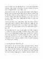 경험적 가족치료 이론 중 사티어의 의사소통 유형 5가지가 무엇인지 설명하고 이 중 자신과 자신의 배우자(혹은 가장 가까운 사람)의 의사소통 유형이 무엇인지 그리고 이에 관련된 가족문제나 관계문제의 사례를 서술해보시오. 가족상담 및 가족치료 8페이지