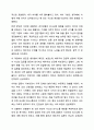경험적 가족치료 이론 중 사티어의 의사소통 유형 5가지가 무엇인지 설명하고 이 중 자신과 자신의 배우자(혹은 가장 가까운 사람)의 의사소통 유형이 무엇인지 그리고 이에 관련된 가족문제나 관계문제의 사례를 서술해보시오. 가족상담 및 가족치료 9페이지