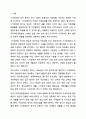 자신이 관심있는 분야의 복지기관 또는 시설의 인터넷 홈페이지를 방문하여 살펴보고 기관을 분석한 후 해당기관의 발전 방향에 대해 기술하시오. 사회복지실천론 2페이지