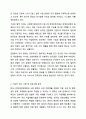 자신이 관심있는 분야의 복지기관 또는 시설의 인터넷 홈페이지를 방문하여 살펴보고 기관을 분석한 후 해당기관의 발전 방향에 대해 기술하시오. 사회복지실천론 4페이지