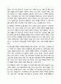 자신이 관심있는 분야의 복지기관 또는 시설의 인터넷 홈페이지를 방문하여 살펴보고 기관을 분석한 후 해당기관의 발전 방향에 대해 기술하시오. 사회복지실천론 10페이지
