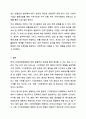자신이 관심있는 분야의 복지기관 또는 시설의 인터넷 홈페이지를 방문하여 살펴보고 기관을 분석한 후 해당기관의 발전 방향에 대해 기술하시오. 사회복지실천론 11페이지