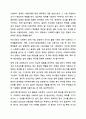 사회복지사에게 사회복지조사가 필요한 이유에 대하여 논하시오. 사회복지조사론 9페이지