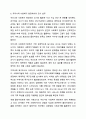 사회복지사에게 사회복지조사가 필요한 이유에 대하여 논하시오. 사회복지조사론 11페이지
