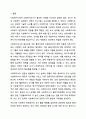사회복지사에게 사회복지조사가 필요한 이유에 대하여 논하시오. 사회복지조사론 13페이지