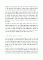 노인복지 서비스 정책관련기사를 스크랩하시고, 근거있는 비평을 하시오. 노인복지론 6페이지