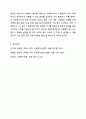 사회복지사의 고유업무에 대하여 구체적인 예를 들어 논하시오. 사회복지실천론 9페이지