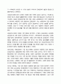 우리나라의 장애인복지법상 장애인 기준은 계속 변화되었습니다. 변화의 이유와 향후 변화를 예측해보세요. 장애인복지론 4페이지