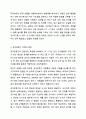 장 피아제(Jean Piaget)의 인지발달 이론 중 감각운동기에 대해 연구하여 제출해 주세요. 인간행동과 사회환경 5페이지