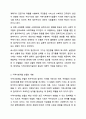 로스만의 지역사회복지실천 모델을 설명하고, 지역사회개발 모델의 실제 사례를 제시 및 분석하시오. 지역사회복지론 4페이지