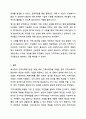 로스만의 지역사회복지실천 모델을 설명하고, 지역사회개발 모델의 실제 사례를 제시 및 분석하시오. 지역사회복지론 7페이지