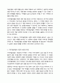 위에서 배운 역사회복지 실천모델을 선택하여 그 모델에 맞게 여러분이 살고 있는 지역사회문제나 사회적으로 해결되어야 할 지역사회문제를 하나 지정하여 해결방안을 제시하시오. 지역사회복지론 3페이지