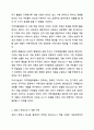 위에서 배운 역사회복지 실천모델을 선택하여 그 모델에 맞게 여러분이 살고 있는 지역사회문제나 사회적으로 해결되어야 할 지역사회문제를 하나 지정하여 해결방안을 제시하시오. 지역사회복지론 4페이지