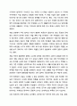 위에서 배운 역사회복지 실천모델을 선택하여 그 모델에 맞게 여러분이 살고 있는 지역사회문제나 사회적으로 해결되어야 할 지역사회문제를 하나 지정하여 해결방안을 제시하시오. 지역사회복지론 5페이지