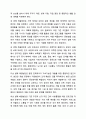 위에서 배운 역사회복지 실천모델을 선택하여 그 모델에 맞게 여러분이 살고 있는 지역사회문제나 사회적으로 해결되어야 할 지역사회문제를 하나 지정하여 해결방안을 제시하시오. 지역사회복지론 7페이지