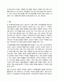 위에서 배운 역사회복지 실천모델을 선택하여 그 모델에 맞게 여러분이 살고 있는 지역사회문제나 사회적으로 해결되어야 할 지역사회문제를 하나 지정하여 해결방안을 제시하시오. 지역사회복지론 8페이지