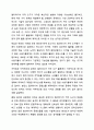 멀티미디어 저작 도구에 대하여 논하시오. 멀티미디어개론 10페이지