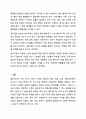 멀티미디어 저작 도구에 대하여 논하시오. 멀티미디어개론 11페이지