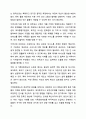 가족생활교육이 필요하다고 생각되는 대상과 문제를 정하고, 이를 해결하기 위한 이론적, 실천적 개입 방법에 대하여 서술하시오. 가족생활교육 9페이지