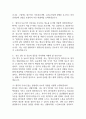 [분당서울대학교병원 간호사 면접 완벽 가이드] 분당서울대학교병원 간호사 면접 실전 경험 기반 핵심 전략과 분당서울대학교병원 간호사 면접기출 60문항 정리 16페이지