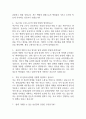 [분당서울대학교병원 간호사 면접 완벽 가이드] 분당서울대학교병원 간호사 면접 실전 경험 기반 핵심 전략과 분당서울대학교병원 간호사 면접기출 60문항 정리 18페이지