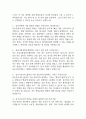 [분당서울대학교병원 간호사 면접 완벽 가이드] 분당서울대학교병원 간호사 면접 실전 경험 기반 핵심 전략과 분당서울대학교병원 간호사 면접기출 60문항 정리 22페이지