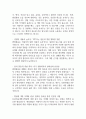 [분당서울대학교병원 간호사 면접 완벽 가이드] 분당서울대학교병원 간호사 면접 실전 경험 기반 핵심 전략과 분당서울대학교병원 간호사 면접기출 60문항 정리 24페이지