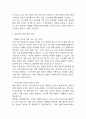 [분당서울대학교병원 간호사 면접 완벽 가이드] 분당서울대학교병원 간호사 면접 실전 경험 기반 핵심 전략과 분당서울대학교병원 간호사 면접기출 60문항 정리 25페이지