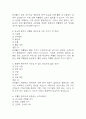 부천성모병원 간호사 필기시험 기출 68문항 정리 (가톨릭대학교 부천성모병원 간호사 필기시험 2회이상 반복기출된 기출문제 정리 및 정답과 문제풀이) 3페이지