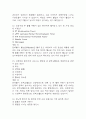 부천성모병원 간호사 필기시험 기출 68문항 정리 (가톨릭대학교 부천성모병원 간호사 필기시험 2회이상 반복기출된 기출문제 정리 및 정답과 문제풀이) 6페이지