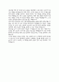 동국대학교경주병원 간호사 자기소개서 - 동국대학교경주병원 간호사 최종합격 자소서 (동국대학교경주병원 자기소개서 BEST 예문) 5페이지