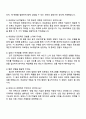 뷰웍스 의료영상_SW개발 자기소개서와 면접 4페이지