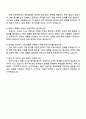 (주)뷰웍스 광영상_기술지원 자기소개서 4페이지
