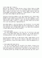 2025 뷰웍스 생산_구매 자기소개서 지원서와 면접자료 2페이지