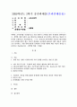 (2025학년도 2학기 중간과제물, 교육사회학. 공통형) 교육문제를 직간접적으로 다룬 영화나 드라마를 한편 자유롭게 선택하십시오. 선택한 작품 속에서 교육 현실이나 불평등을 잘 보여주는 장면 또는 인물의 이야기를 구체적으로 서술하십시오. 그 후, 교재 2장 교육사회학 이론)과 5장(교육평등과 사회평등)에서 배운 이론적 개념들을 자유롭게 활용하여 해당 내용을 다각적으로 분석하고, 이를 통해 발견한 문제점과 나아갈 방향에 대한 자신의 생각을 논리적으로 서술 1페이지