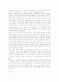 (2025학년도 2학기 중간과제물, 교육사회학. 공통형) 교육문제를 직간접적으로 다룬 영화나 드라마를 한편 자유롭게 선택하십시오. 선택한 작품 속에서 교육 현실이나 불평등을 잘 보여주는 장면 또는 인물의 이야기를 구체적으로 서술하십시오. 그 후, 교재 2장 교육사회학 이론)과 5장(교육평등과 사회평등)에서 배운 이론적 개념들을 자유롭게 활용하여 해당 내용을 다각적으로 분석하고, 이를 통해 발견한 문제점과 나아갈 방향에 대한 자신의 생각을 논리적으로 서술 7페이지
