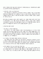 뷰웍스 경영지원 3페이지