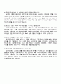 유진투자선물 글로벌비즈니스팀 해외파생상품 영업사원 자기소개서 지원서 4페이지