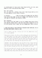 이슈로보는오늘날의유럽 2025년 2학기 방송통신대 중간과제물)멀티미디어 강의와 교재의 1강-8강을 참고하여 괄호 안을 알맞게 채우시오 다음에 제시된 글을 읽고 유럽이 장벽을 쌓는 이유를 현재 유럽이 직면한 문제 그리고 유럽의 단합과 분열의 관점에서 기술 등 6페이지