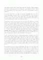 이슈로보는오늘날의유럽 2025년 2학기 방송통신대 중간과제물)멀티미디어 강의와 교재의 1강-8강을 참고하여 괄호 안을 알맞게 채우시오 다음에 제시된 글을 읽고 유럽이 장벽을 쌓는 이유를 현재 유럽이 직면한 문제 그리고 유럽의 단합과 분열의 관점에서 기술 등 8페이지
