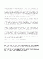 이슈로보는오늘날의유럽 2025년 2학기 방송통신대 중간과제물)멀티미디어 강의와 교재의 1강-8강을 참고하여 괄호 안을 알맞게 채우시오 다음에 제시된 글을 읽고 유럽이 장벽을 쌓는 이유를 현재 유럽이 직면한 문제 그리고 유럽의 단합과 분열의 관점에서 기술 등 9페이지