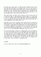 이슈로보는오늘날의유럽 2025년 2학기 방송통신대 중간과제물)멀티미디어 강의와 교재의 1강-8강을 참고하여 괄호 안을 알맞게 채우시오 다음에 제시된 글을 읽고 유럽이 장벽을 쌓는 이유를 현재 유럽이 직면한 문제 그리고 유럽의 단합과 분열의 관점에서 기술 등 11페이지
