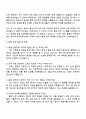 2025 한국전력기술 [품질 4페이지