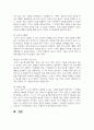 발달이론에 따른 교수학습방법에 대해 설명하되 13페이지