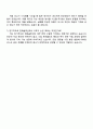 한화솔루션 2025년 하반기 재무 신입(인턴) 자기소개서 지원서와 면접자료 4페이지